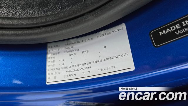 Volkswagen T-Roc 2021 — photo 22
