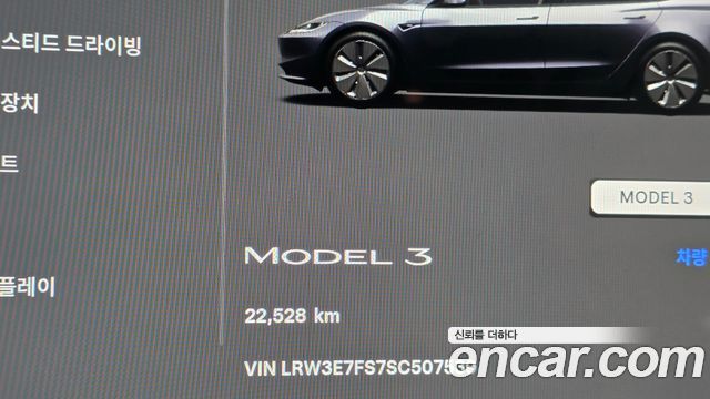 Tesla Model 3 2025 — photo 11