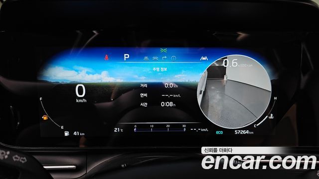 Kia Canival 2023 — photo 11