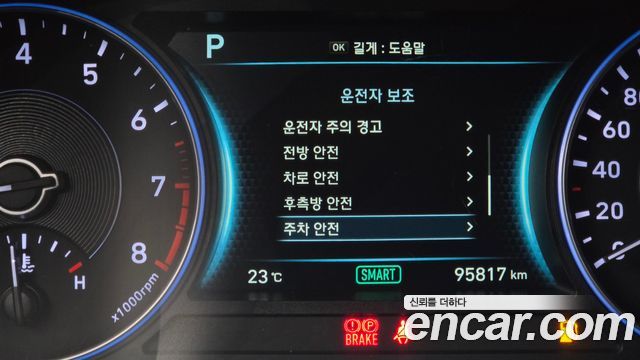 Hyundai Palisade 2021 — photo 25