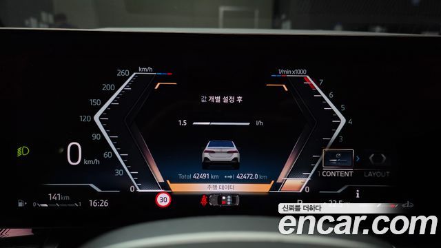 BMW 5-Series 2025 — photo 11