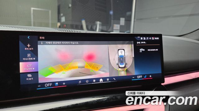 BMW 5-Series 2025 — photo 20