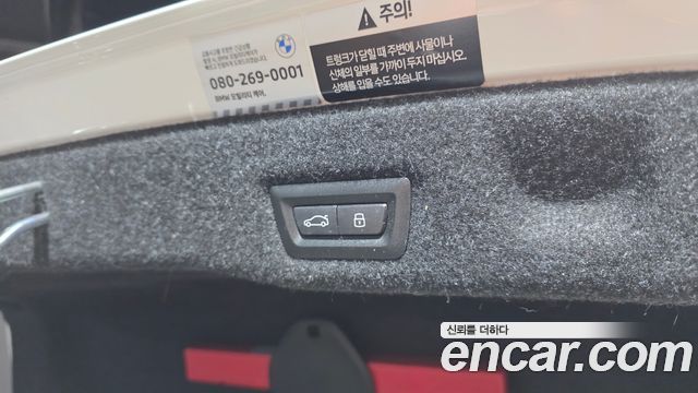 BMW 5-Series 2025 — photo 30
