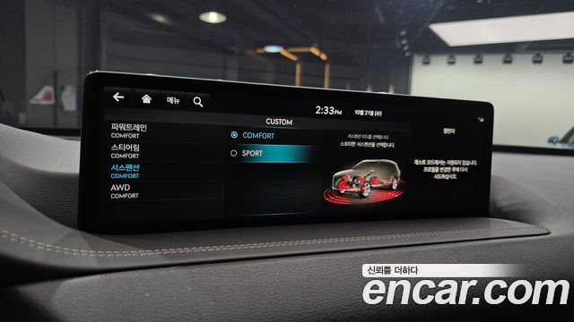 Genesis GV80 2022 — photo 26