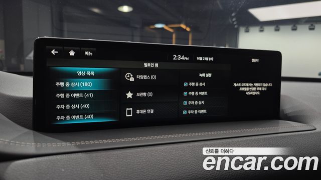 Genesis GV80 2022 — photo 27