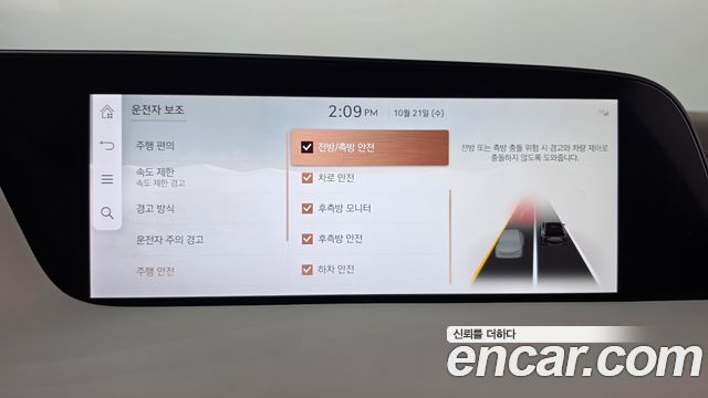 Genesis G90 2026 — photo 33