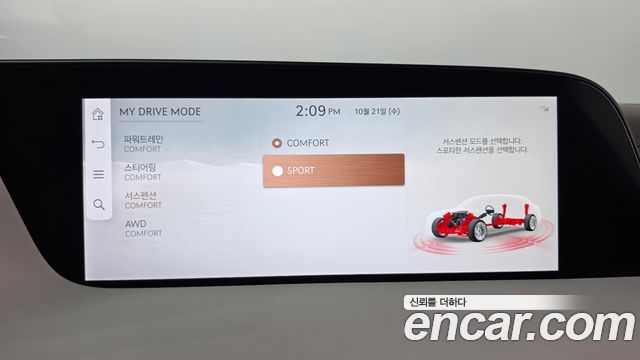 Genesis G90 2026 — photo 34