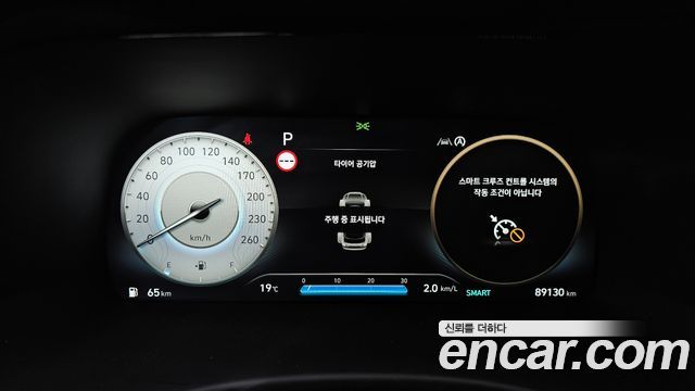 Hyundai Palisade 2023 — photo 8