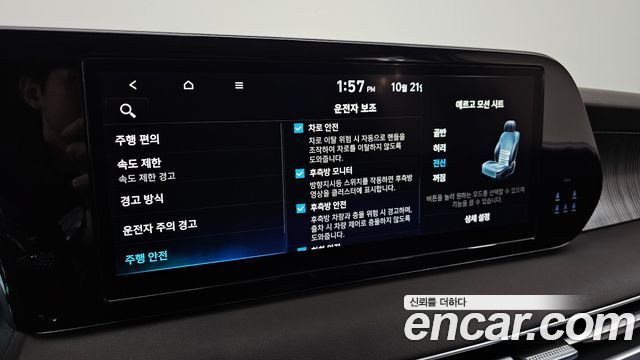 Hyundai Palisade 2023 — photo 17