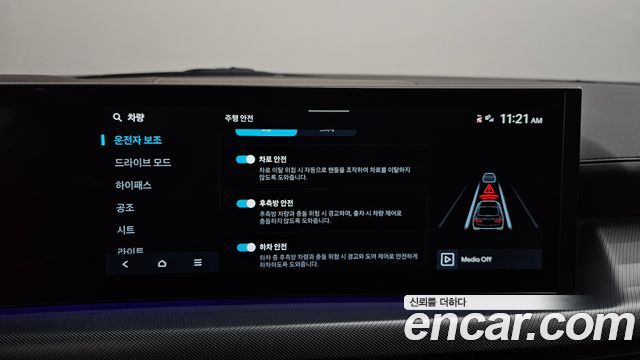 Hyundai Sonata 2024 — photo 16