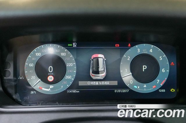 Land Rover Range Rover Velar 2025 — photo 7