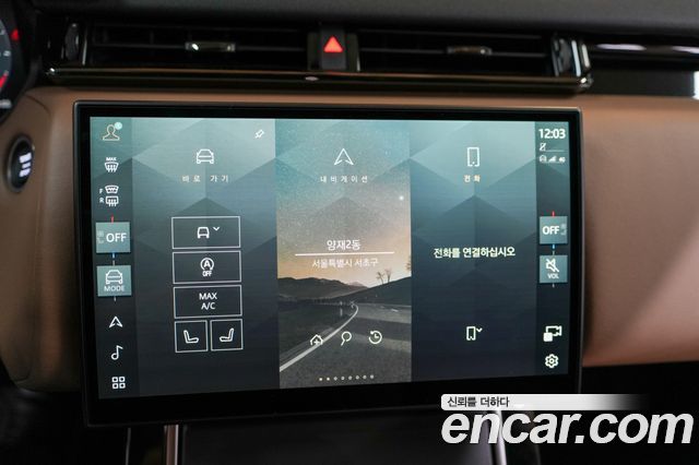 Land Rover Range Rover Velar 2025 — photo 9