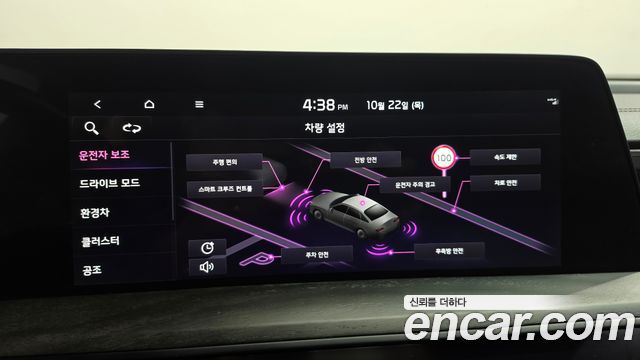 Kia K8 2022 — photo 23