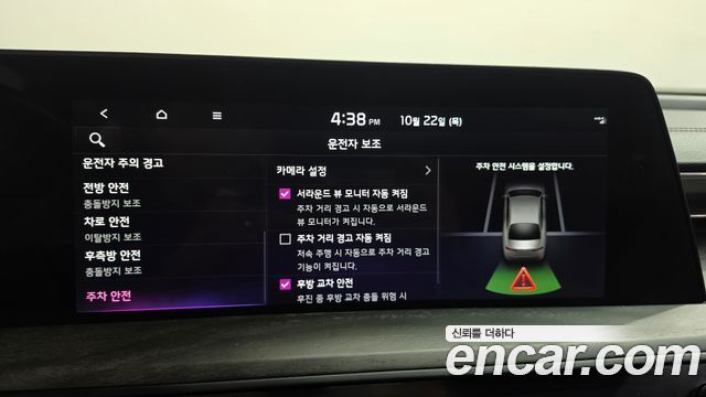 Kia K8 2022 — photo 30