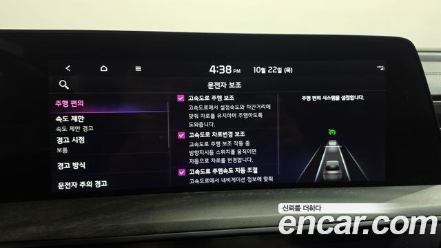 Kia K8 2022 — photo 32