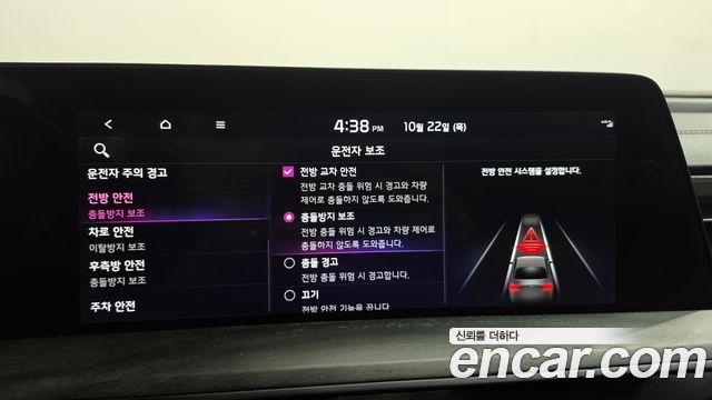 Kia K8 2022 — photo 33