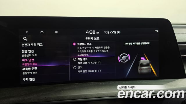 Kia K8 2022 — photo 34