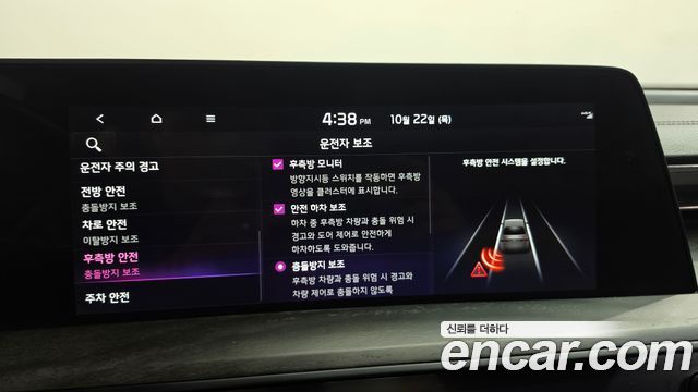 Kia K8 2022 — photo 35