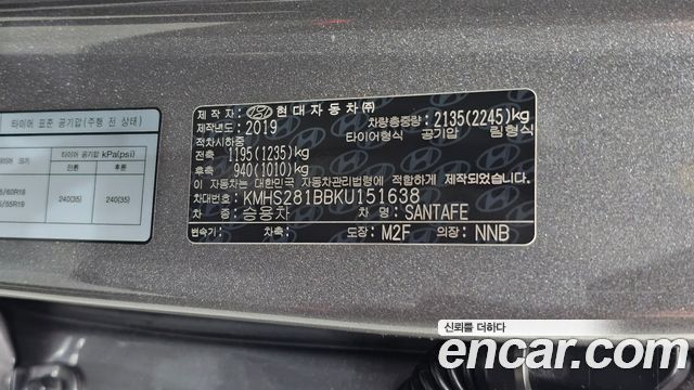 Hyundai Santafe 2019 — photo 31