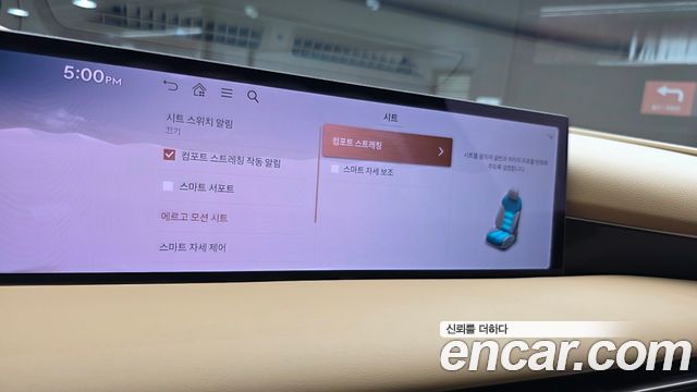 Genesis G80 2027 — photo 20