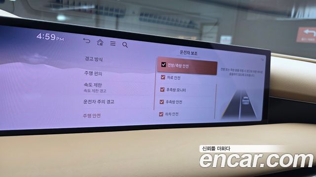 Genesis G80 2027 — photo 21