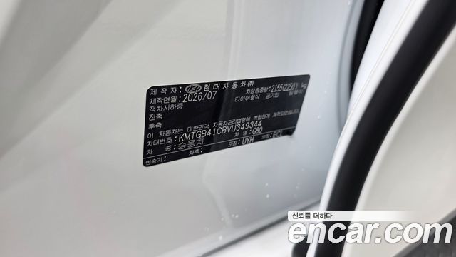 Genesis G80 2027 — photo 29