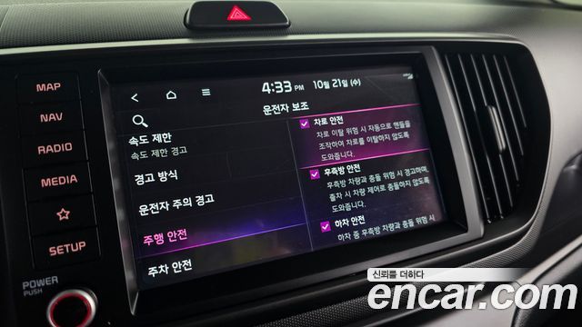 Kia RAY 2025 — photo 20