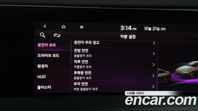 Kia K8 2024 — photo 17