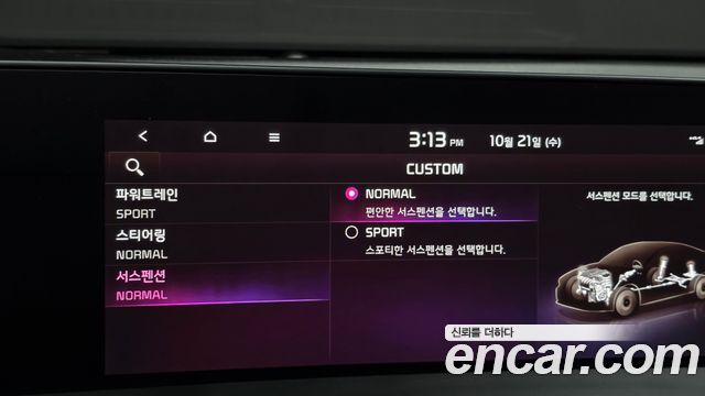 Kia K8 2024 — photo 18