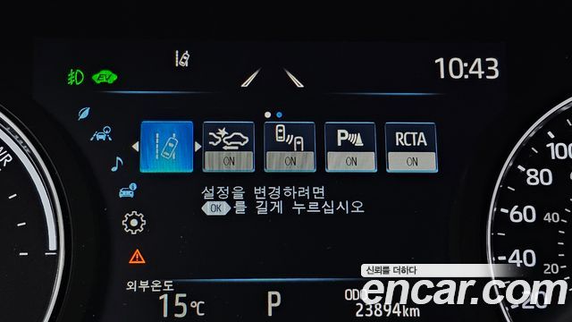 Toyota Sienna 2023 — photo 33