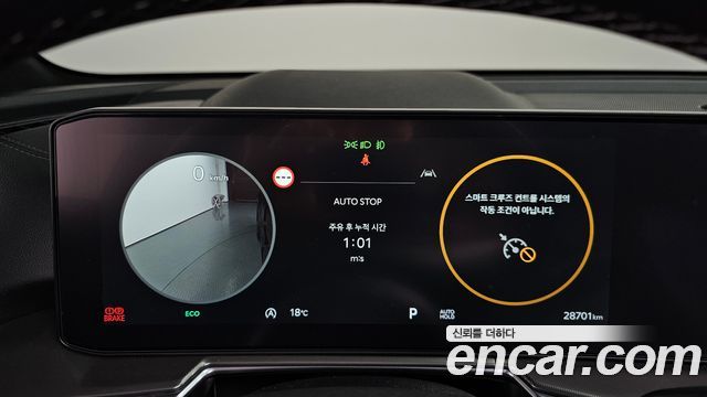 Kia Sorento 2026 — photo 8