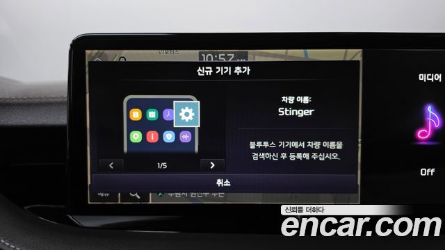 Kia Stinger 2023 — photo 32