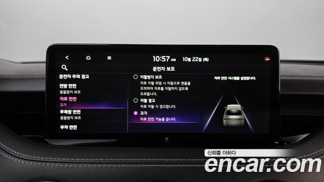 Kia Stinger 2023 — photo 34