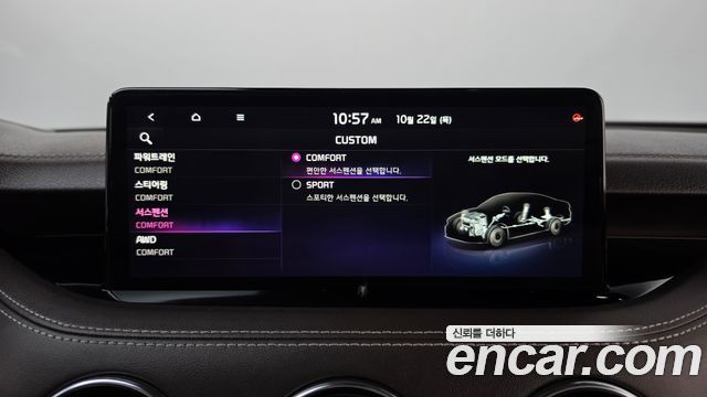 Kia Stinger 2023 — photo 36