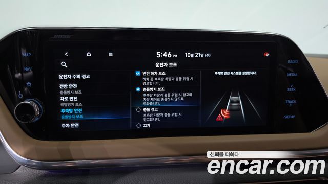 Hyundai Sonata 2022 — photo 30