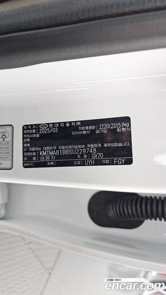 Genesis GV70 2025 — photo 26