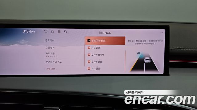 Genesis GV70 2025 — photo 33