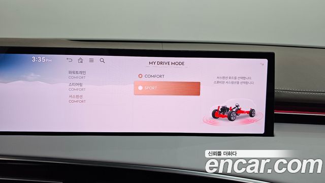 Genesis GV70 2025 — photo 34