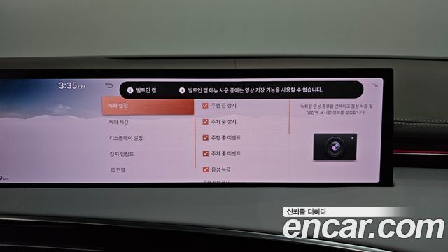 Genesis GV70 2025 — photo 36