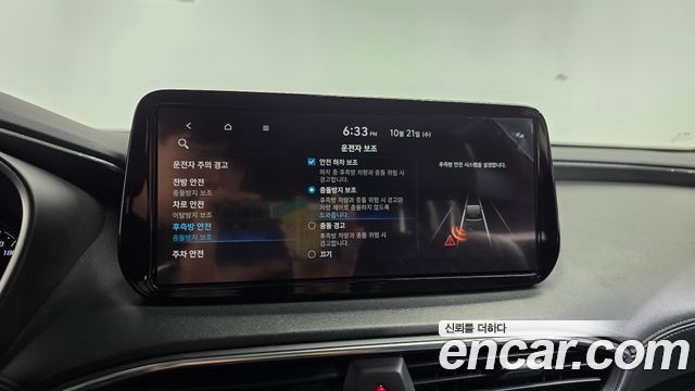 Hyundai Santafe 2021 — photo 32