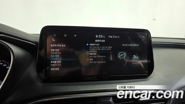 Hyundai Santafe 2021 — photo 33