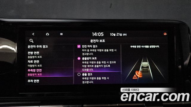 Kia Canival 2021 — photo 16