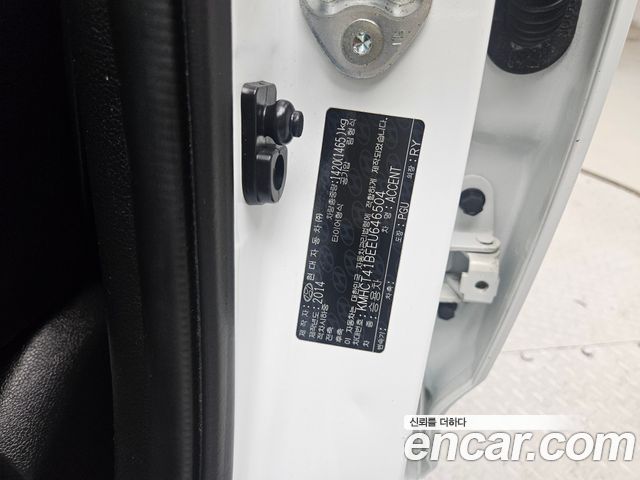 Hyundai Accent 2014 — photo 20