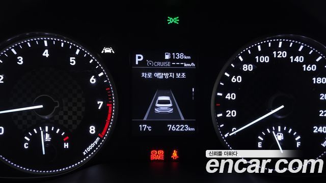 Hyundai AVANTE 2020 — photo 22
