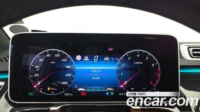 Mercedes-Benz S-Class 2021 — photo 8