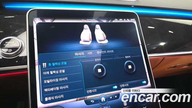 Mercedes-Benz S-Class 2021 — photo 19