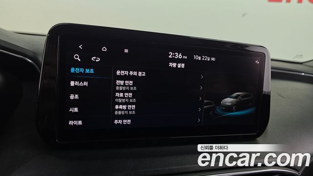 Hyundai Santafe 2021 — photo 29