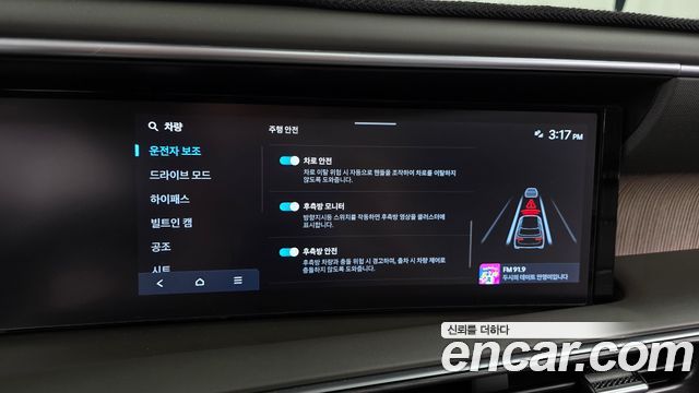 Hyundai Palisade 2026 — photo 22
