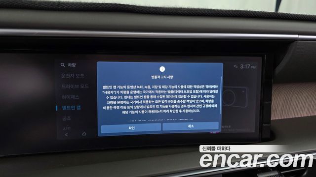 Hyundai Palisade 2026 — photo 36