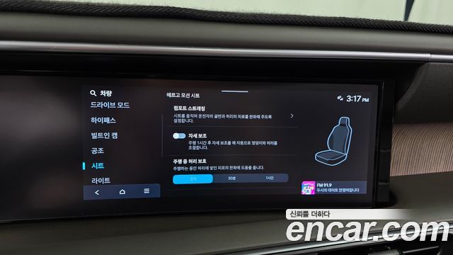 Hyundai Palisade 2026 — photo 37